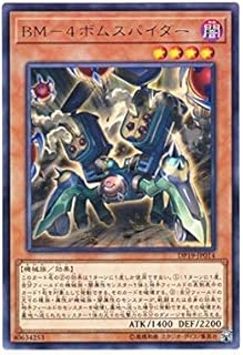 card4883-series11281-rarity62