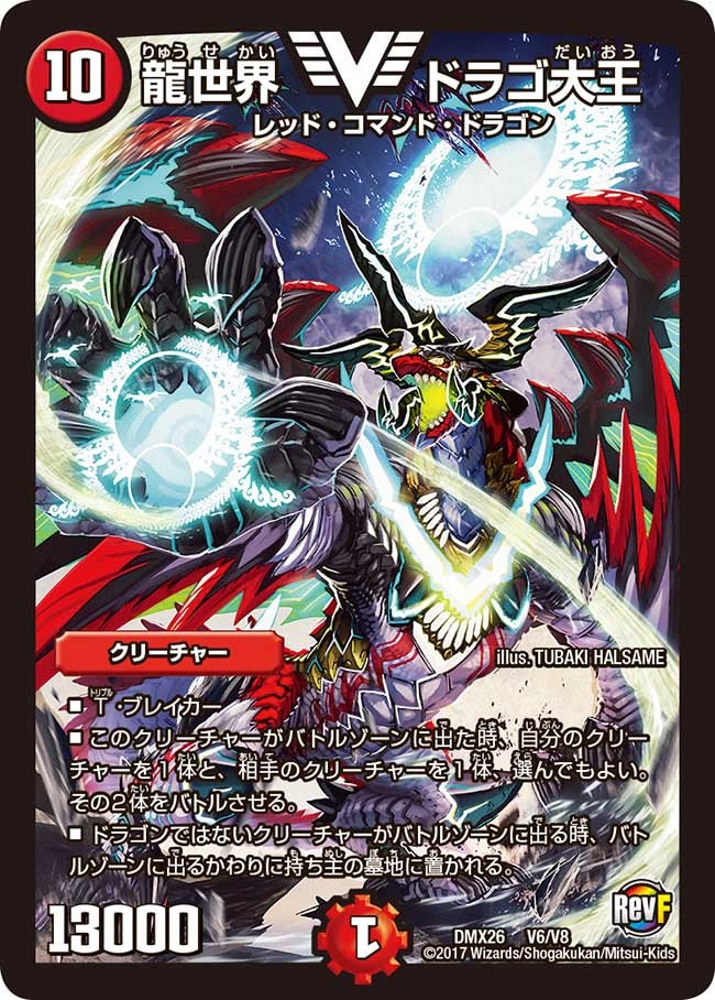 card59273-series65454-rarity101920