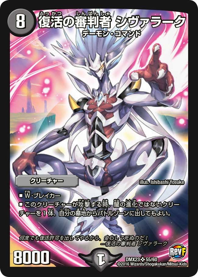 card70947-series65459-rarity101779