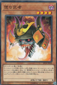 card5028-series9961-rarity1