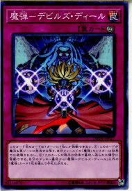 card5063-series11581-rarity1