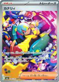 card714658-series84237-rarity86498