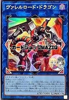 card5088-series2528-rarity3
