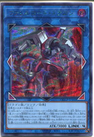 card5088-series2528-rarity5