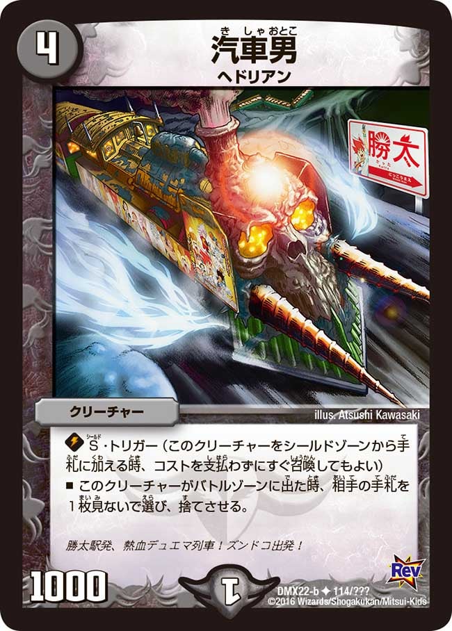 card75111-series65462-rarity101855