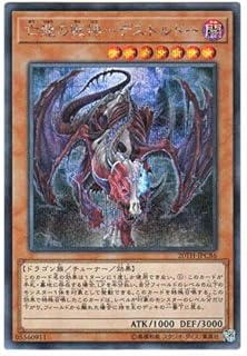card5143-series9185-rarity5