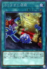 card5156-series11693-rarity5