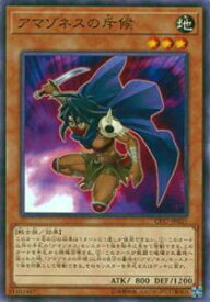 card5203-series11918-rarity1