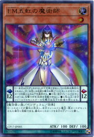 card5209-series11918-rarity7