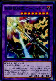 card5213-series11918-rarity1
