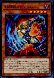 card5214-series11918-rarity1