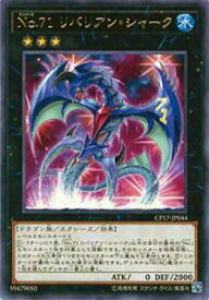 card5233-series11918-rarity62