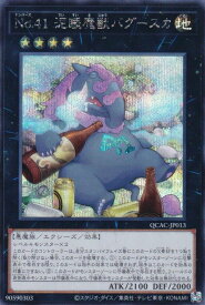card5236-series2361-rarity5