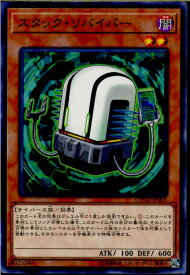 card5266-series11997-rarity1