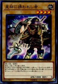 card5276-series11997-rarity1