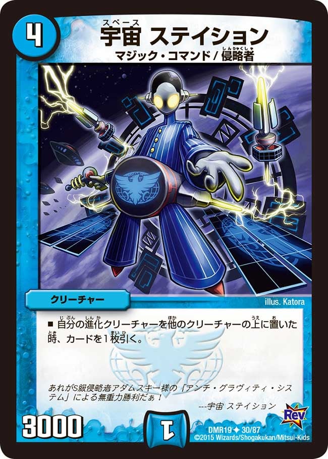 card78072-series65463-rarity101855