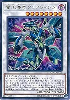 card5308-series11997-rarity62