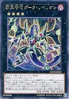 card5310-series11997-rarity62