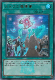 card5326-series7037-rarity7