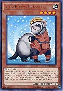 card5327-series11997-rarity62