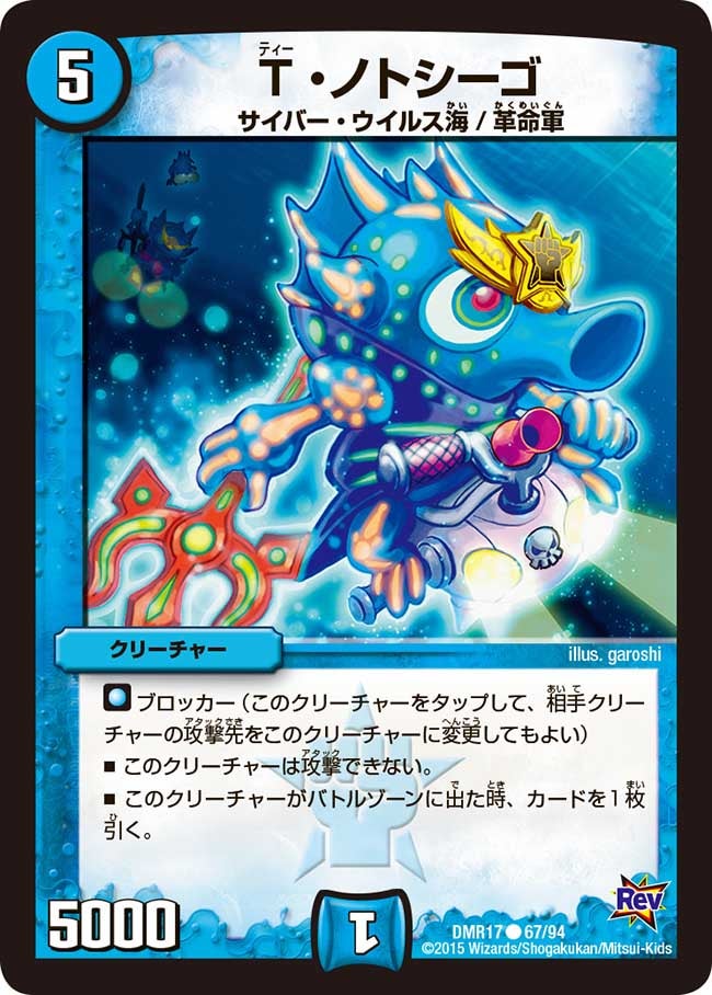 card79405-series65466-rarity101888