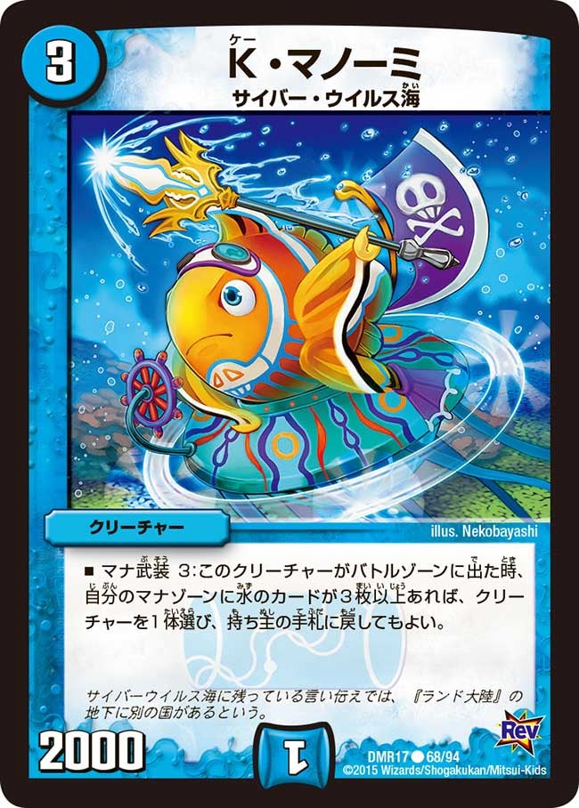 card79406-series65466-rarity101888