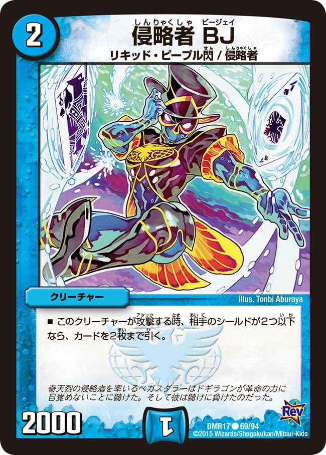 card79407-series65466-rarity101888