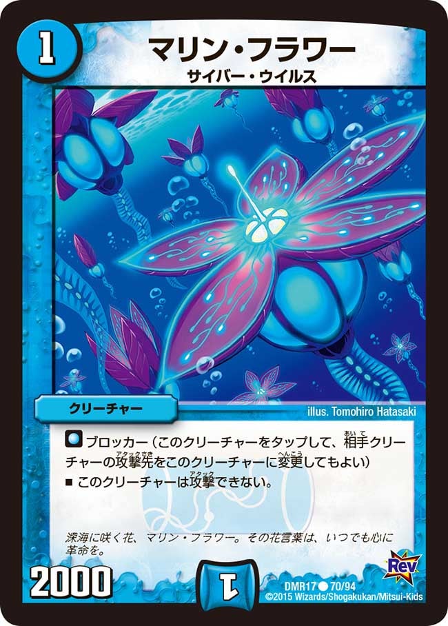 card67251-series65466-rarity101888