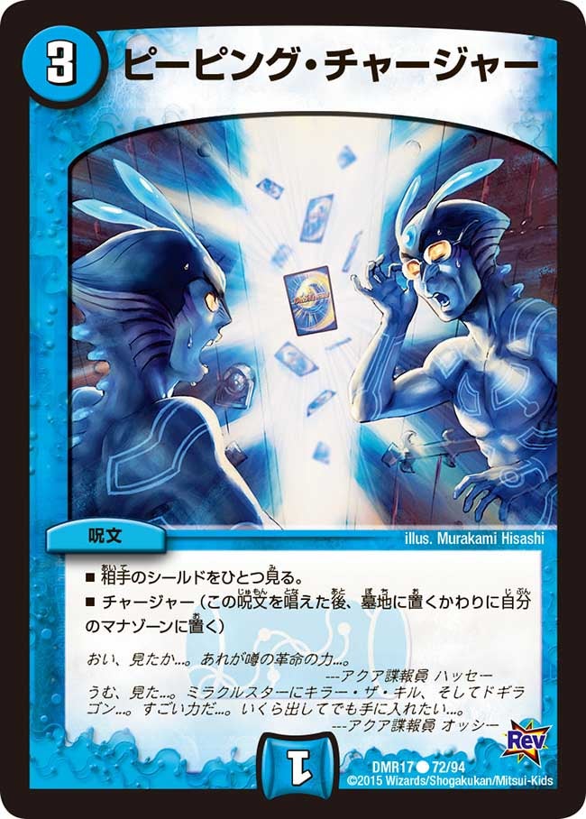 card79410-series65466-rarity101888