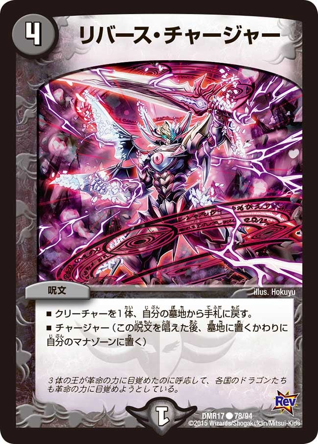 card79416-series65466-rarity101888