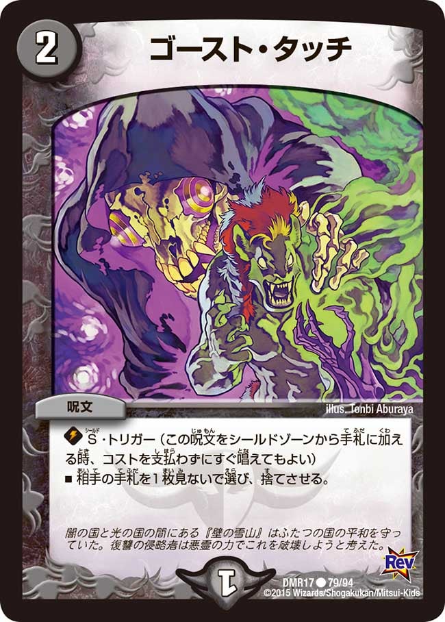 card70670-series65466-rarity101888