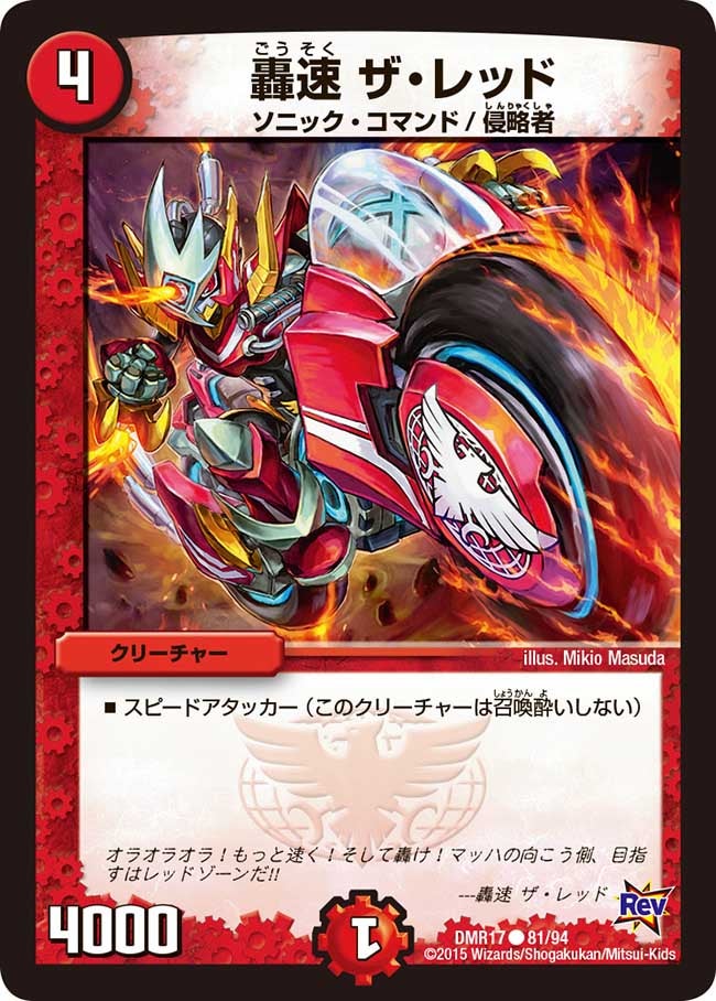 card68956-series65466-rarity101888