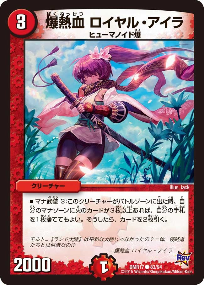 card70592-series65466-rarity101888