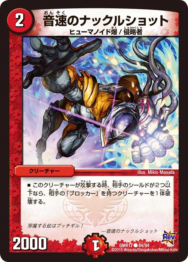 card79422-series65466-rarity101888