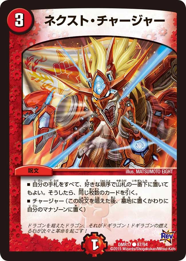 card67276-series65466-rarity101888