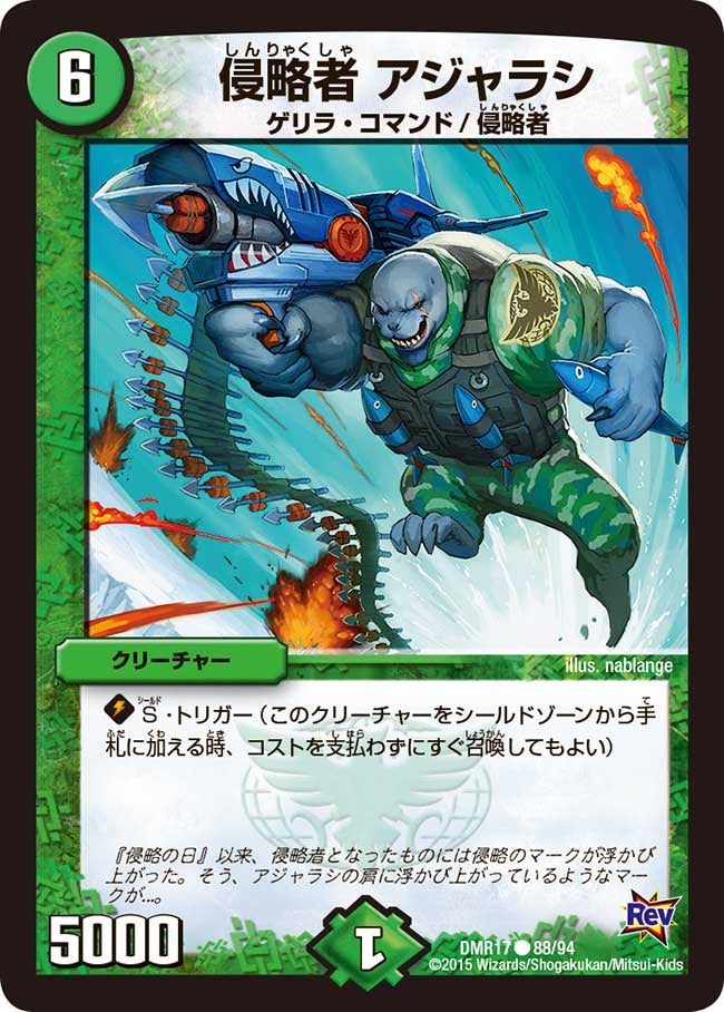card79426-series65466-rarity101888