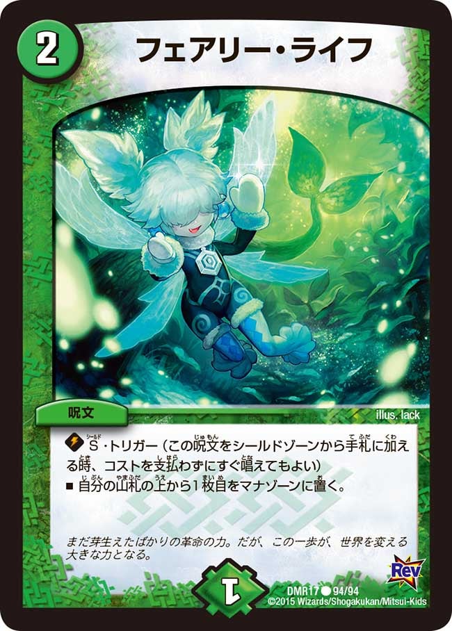 card64306-series65466-rarity101888