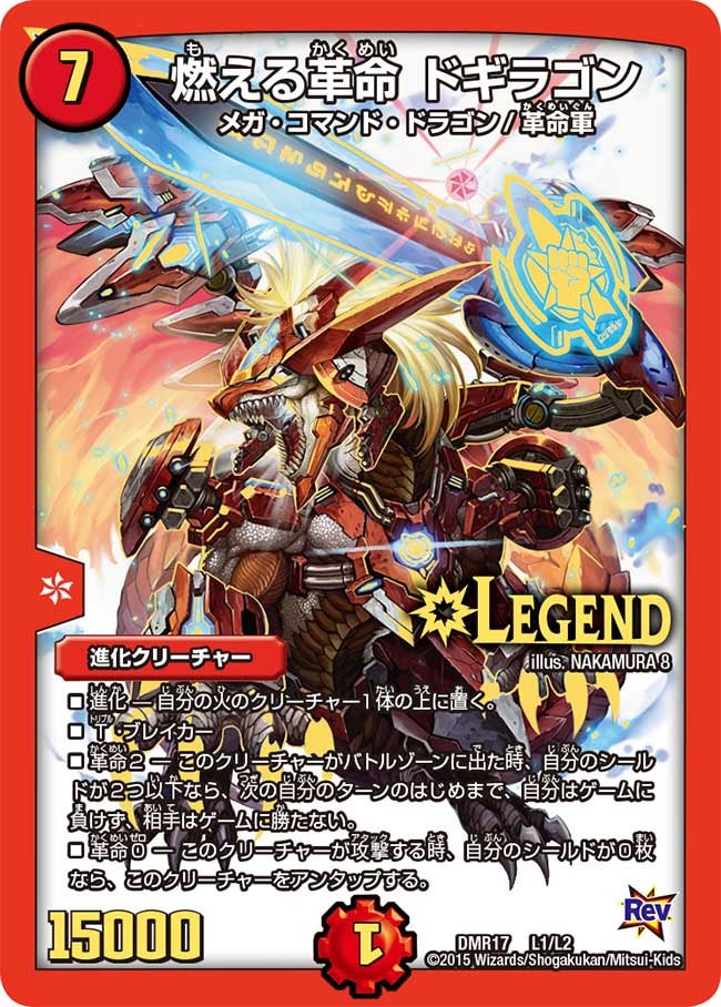 card60732-series65466-rarity102107