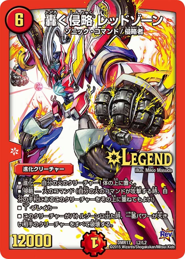 card59593-series65466-rarity102107