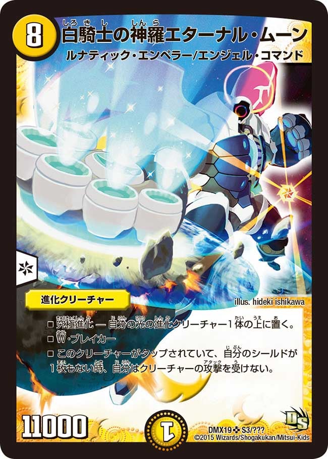 card79437-series65469-rarity101779