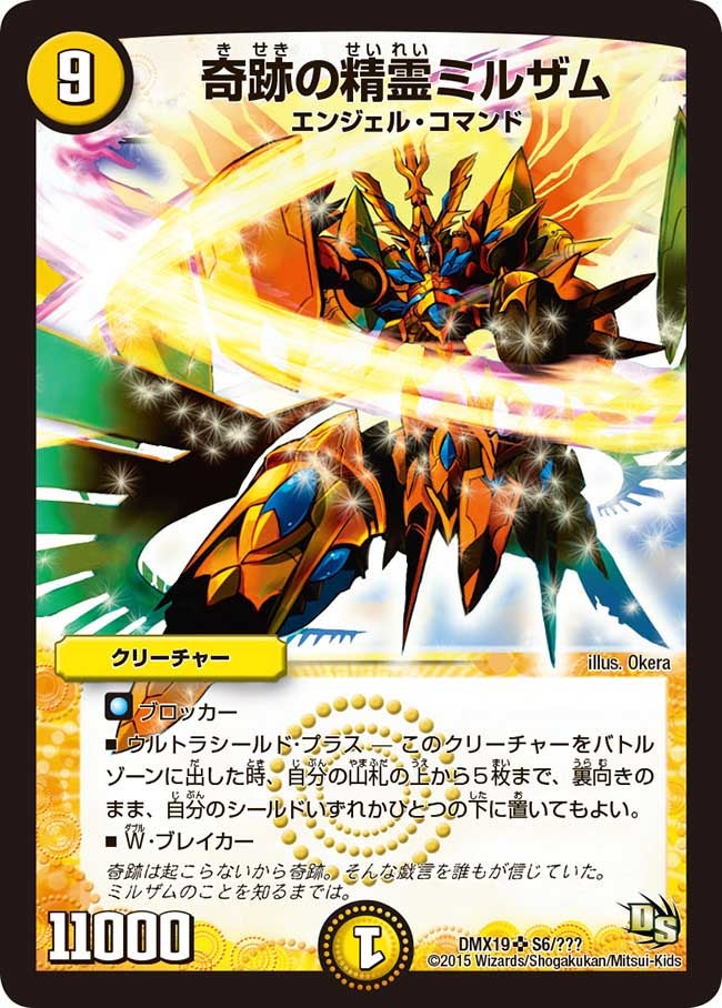 card79440-series65469-rarity101779