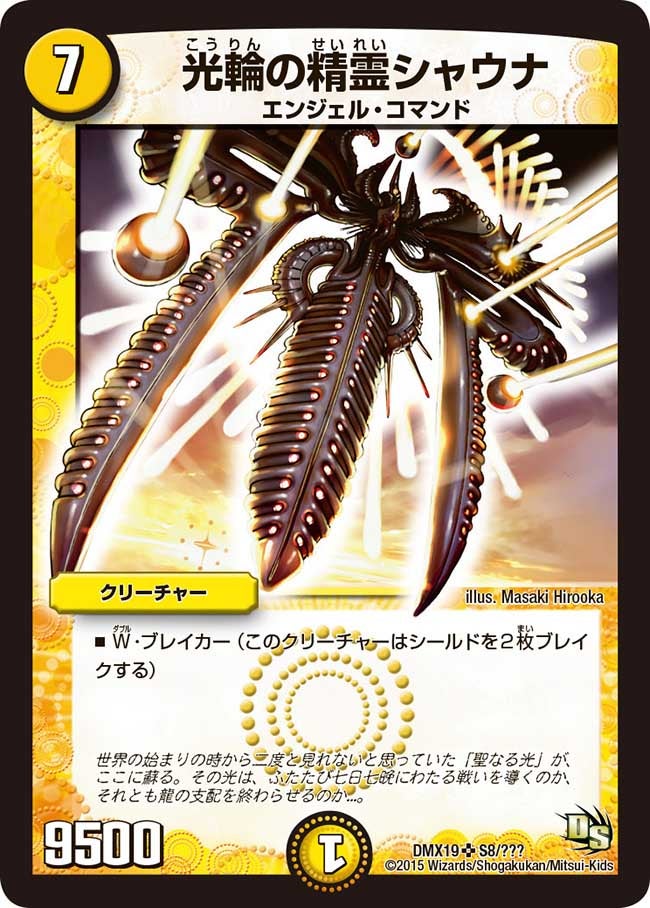 card79442-series65469-rarity101779