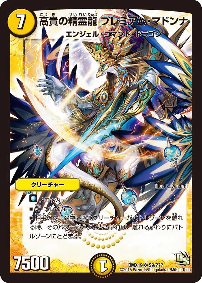 card79443-series65469-rarity101779