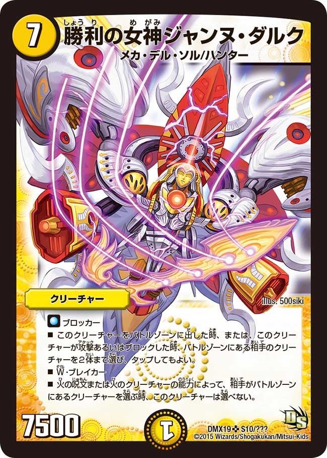card79444-series65469-rarity101779