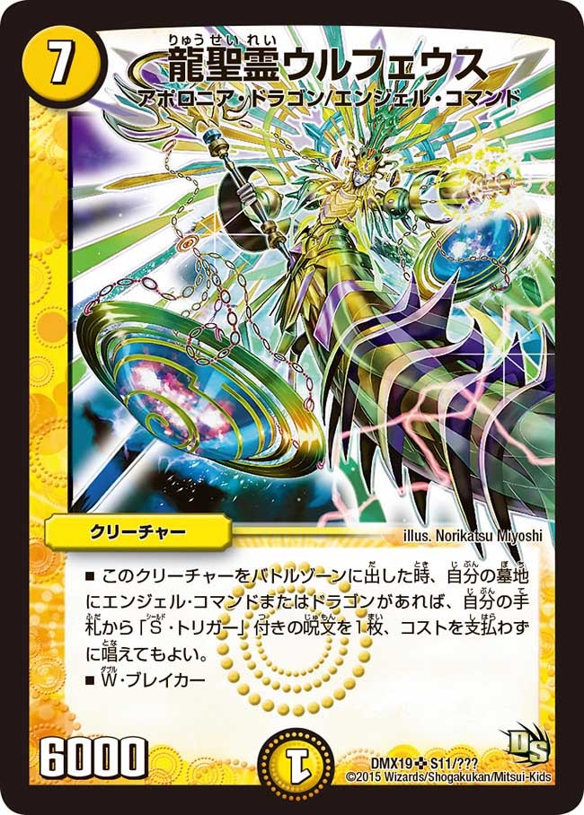card79445-series65469-rarity101779