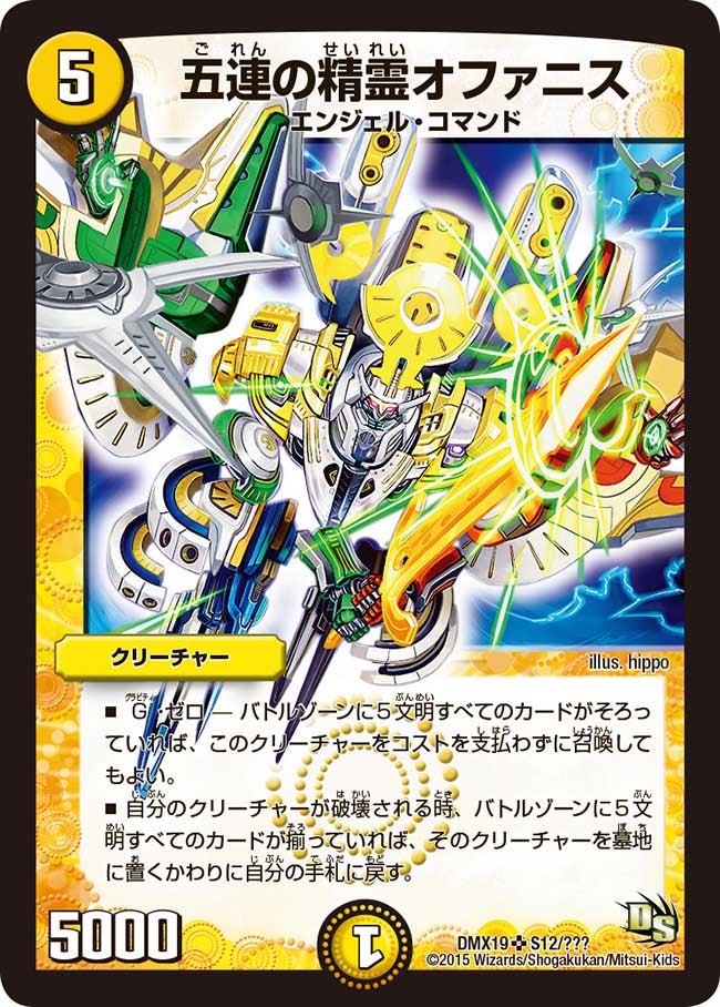 card68131-series65469-rarity101779