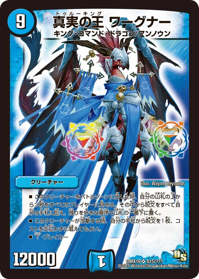 card79449-series65469-rarity101779
