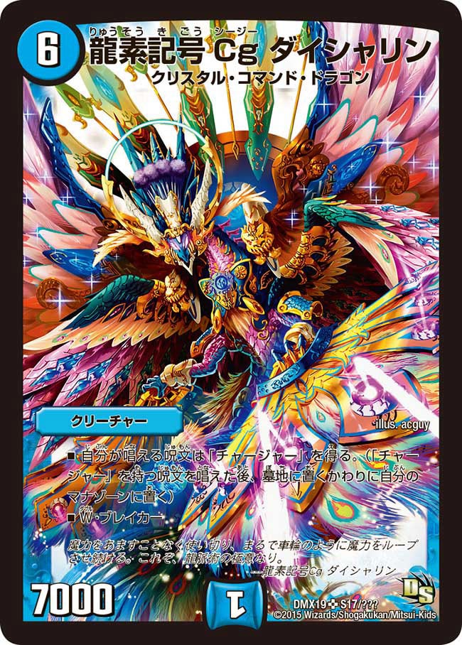 card79451-series65469-rarity101779
