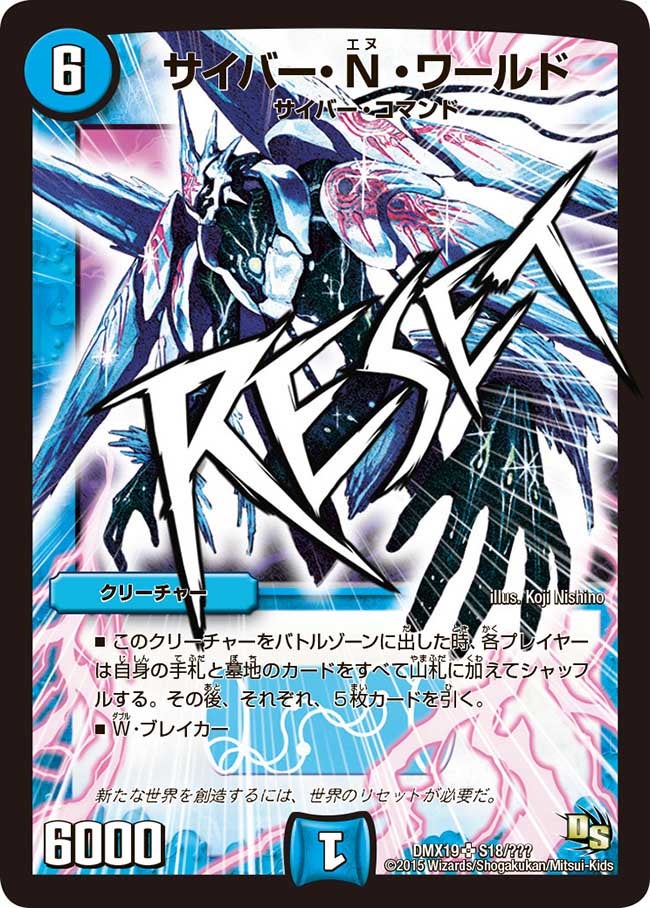 card61568-series65469-rarity101779