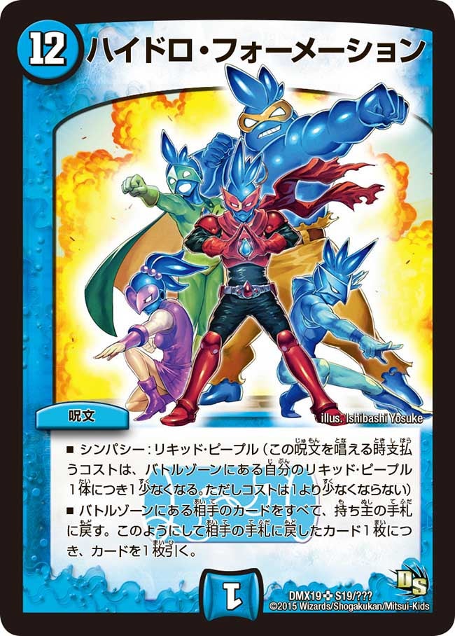 card79453-series65469-rarity101779